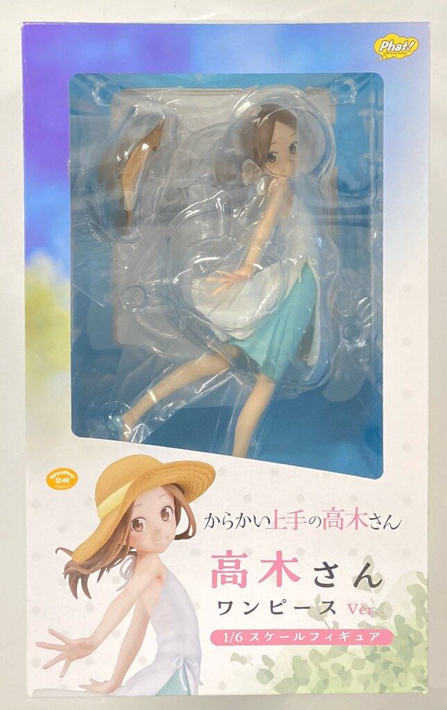 ファット カンパニー 高木さん ワンピースVer PVC