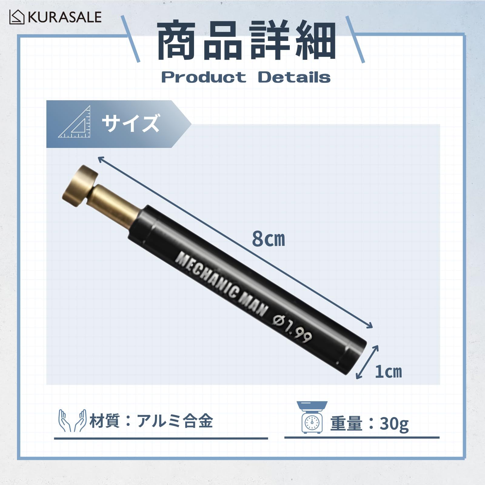 KURASALE シャフト チェッカー Φ1.99 ミニ四駆 ローラー カスタム