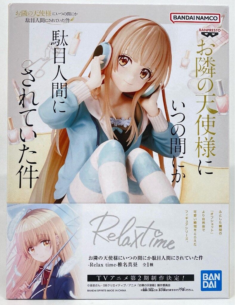 Relax time お隣の天使様にいつの間にか駄目人間にされ 椎名真昼 Amazon.co.jp: 椎名真昼 フィギュア Relax time お隣の天使様に