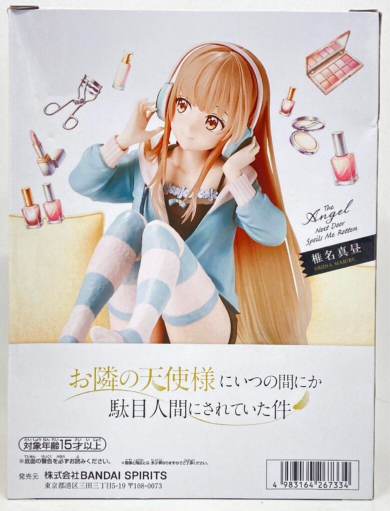 BANDAI SPIRITS Relax time お隣の天使様にいつの間にか駄目人間にされ