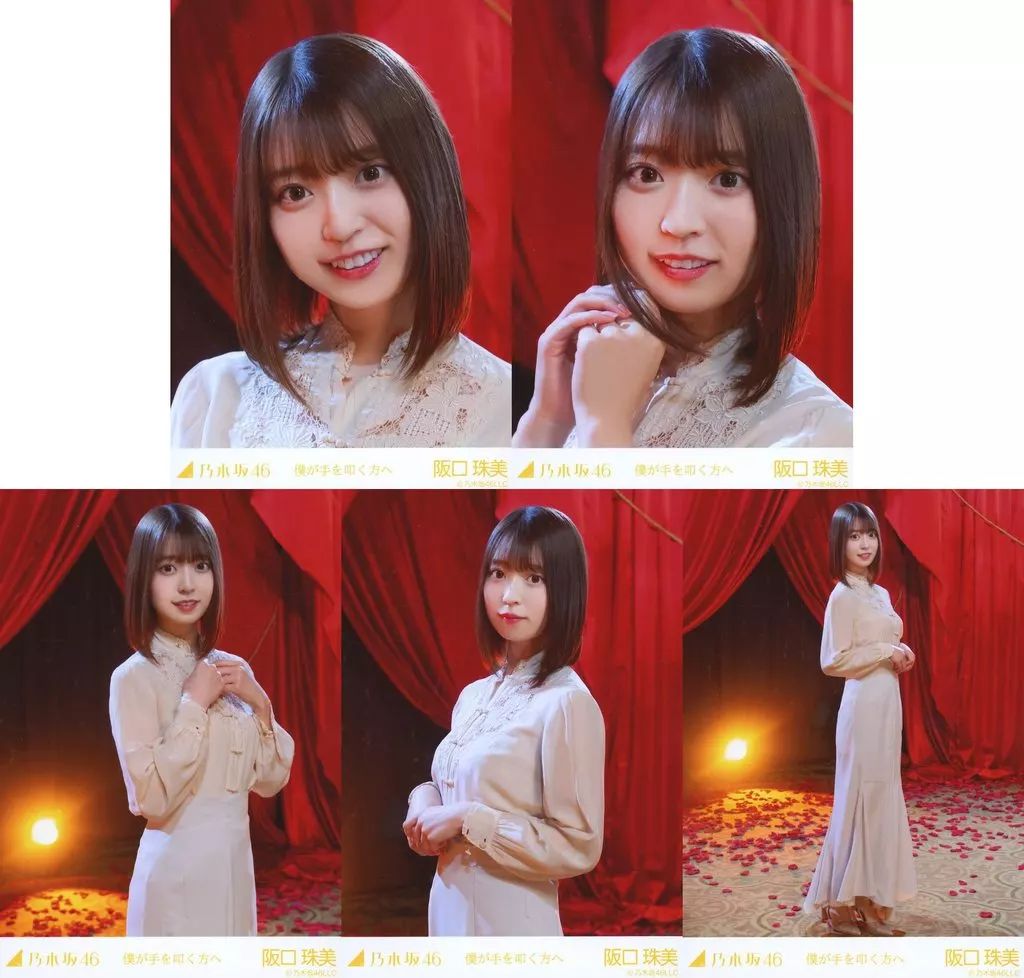 中古】生写真(乃木坂46) ◇阪口珠美/「僕が手を叩く方へ」MV WebShop