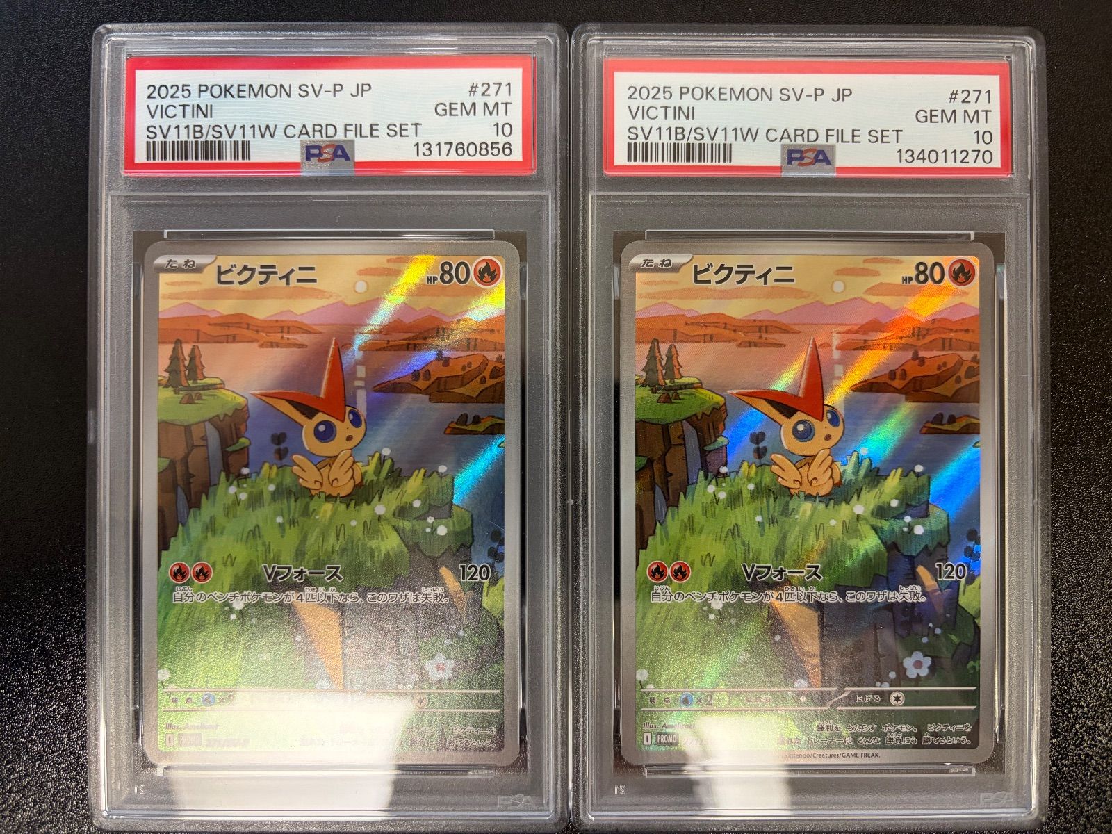 PSA10】ビクティニ 271/SV-P プロモ 2枚 - メルカリ