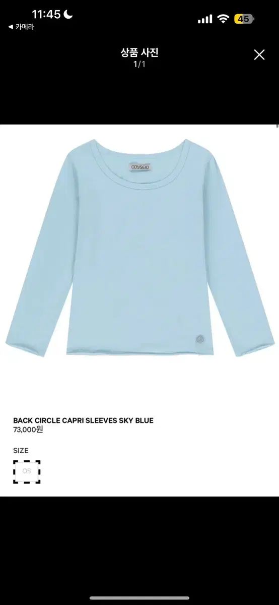 北*急様 タミヤラジコンQD SHOOTING STAR 乾電池からバッテリーへ 節約