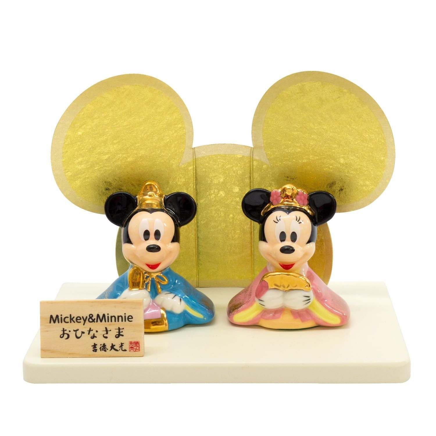 ミッキー＆ミニー 磁器ひな人形 183235 ディズニー 吉徳