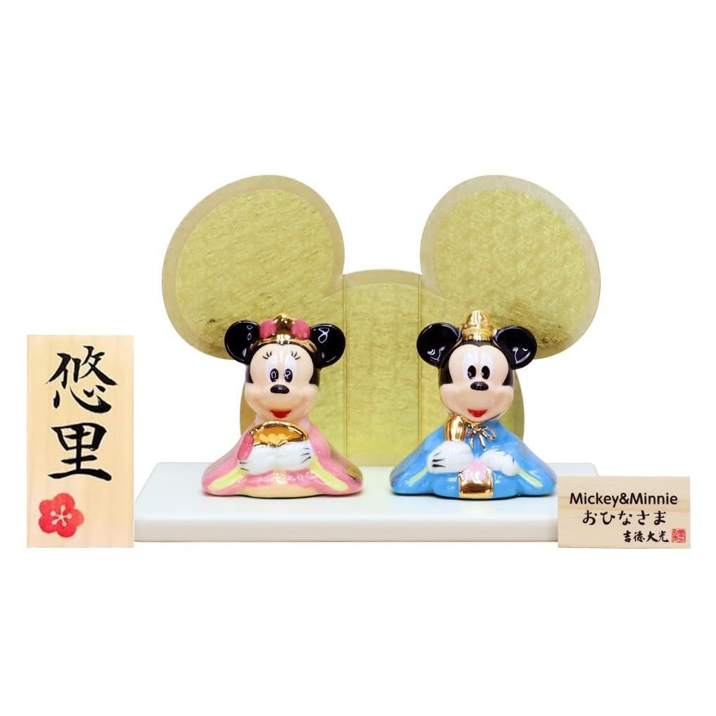 ディズニー雛人形 Disney（ディズニー） 雛人形 コンパクト お雛様 ひな人形 ひな