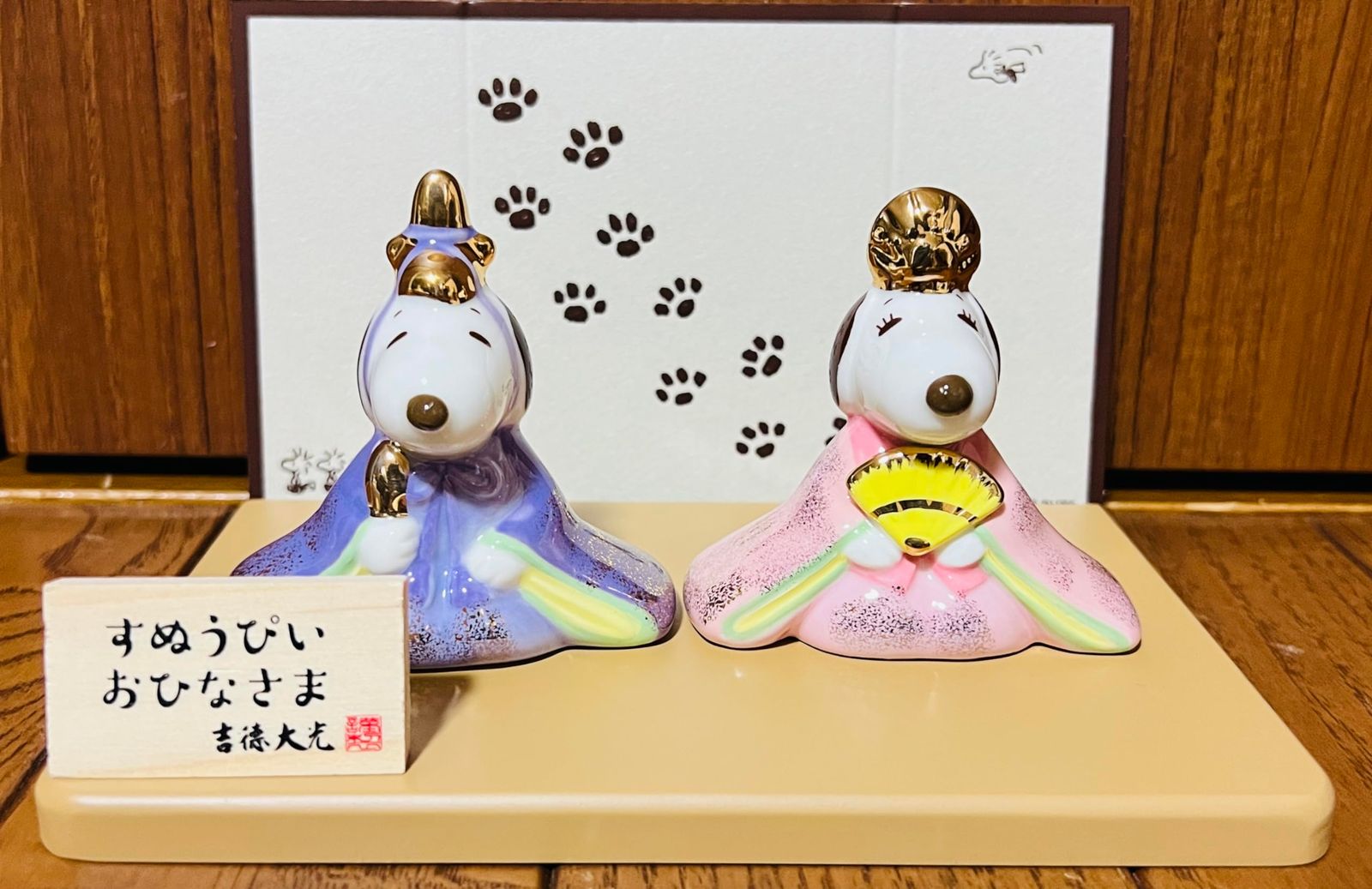 スヌーピー ＆ ベル 磁器ひな人形 PEANUTS ひな祭り 雛人形 183234 吉徳