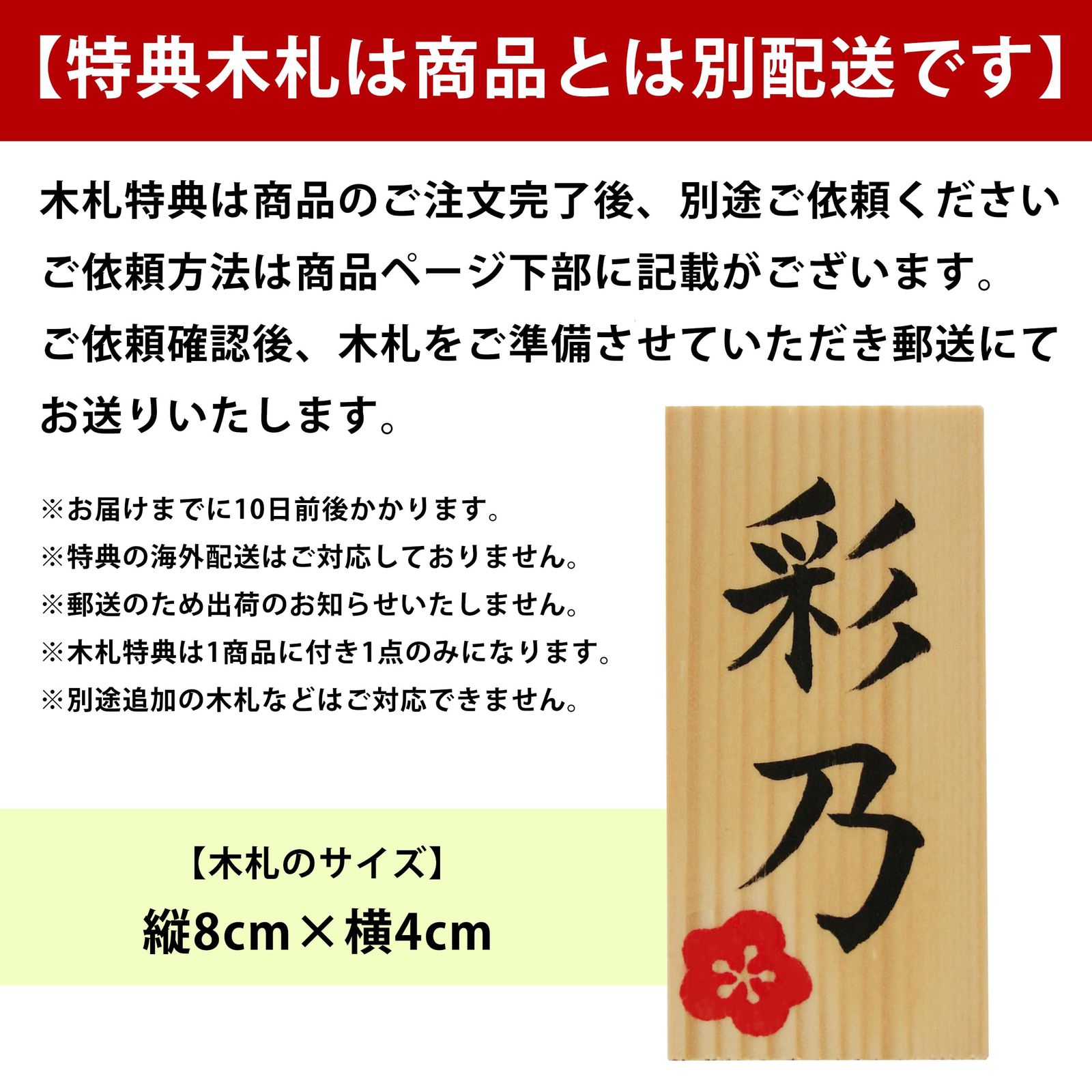 大阪長生堂 スヌーピー 雛人形 コンパクト ミニ お雛様 名入れ 木札 