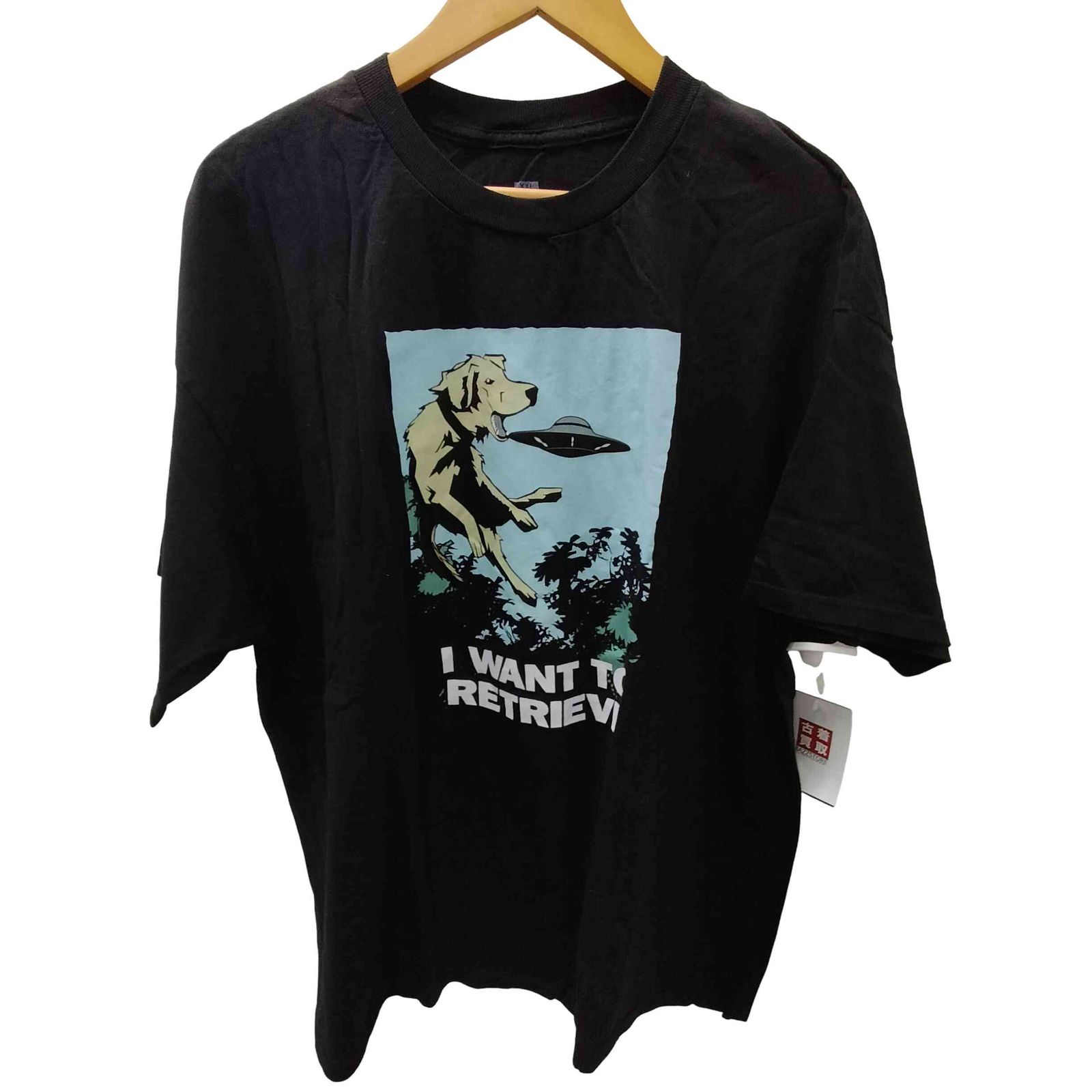 ユーズドフルギ USED古着 THINKGEEK I WANT TO RETRIEVE レトリバー