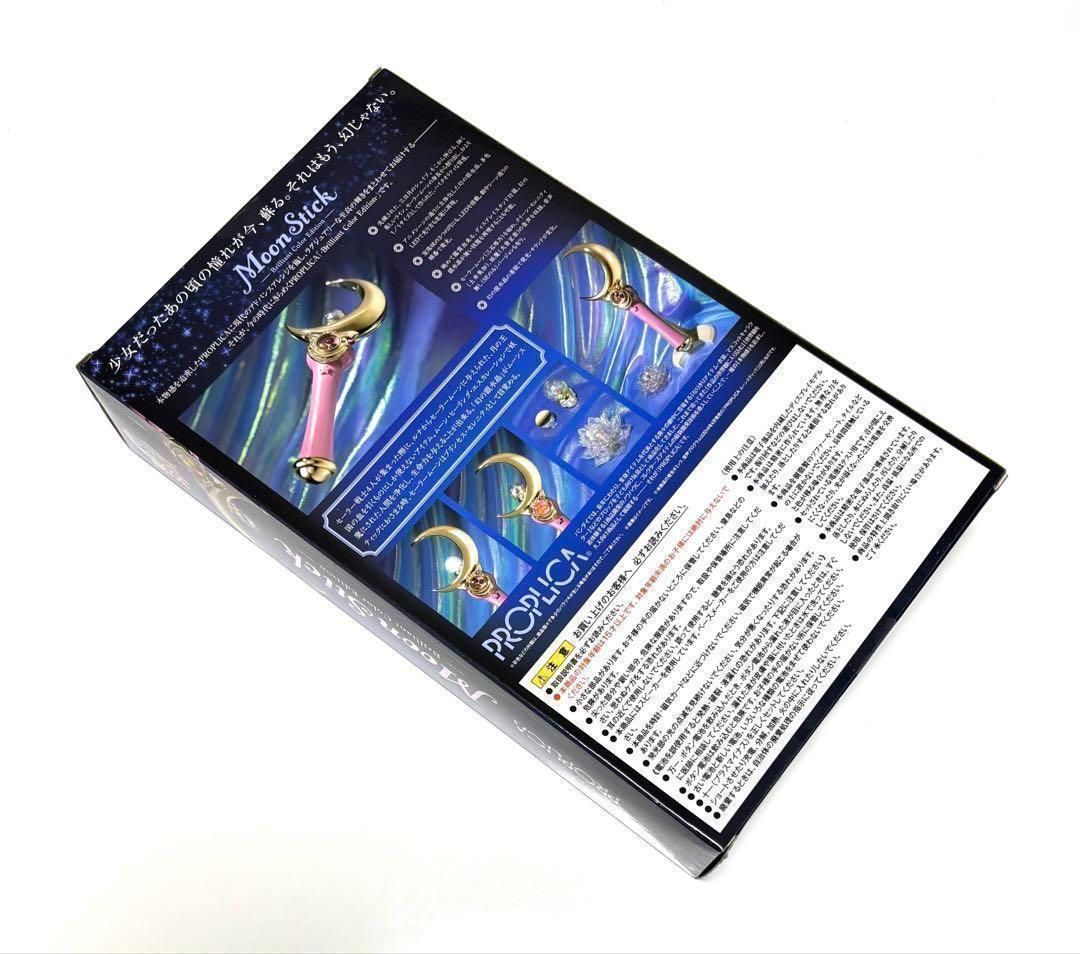 PROPLICA ムーンスティック Brilliant Color 新品未開封 - メルカリ