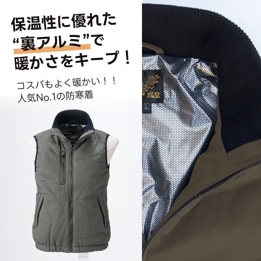 ワークル 村上被服 鳳凰 HOOH 秋冬 防寒ベスト 暖かい 長袖 保温性 裏アルミ 内ペン差し 内ポケット 綿素材使用 作業着 作業服 6299 20 ブラック L