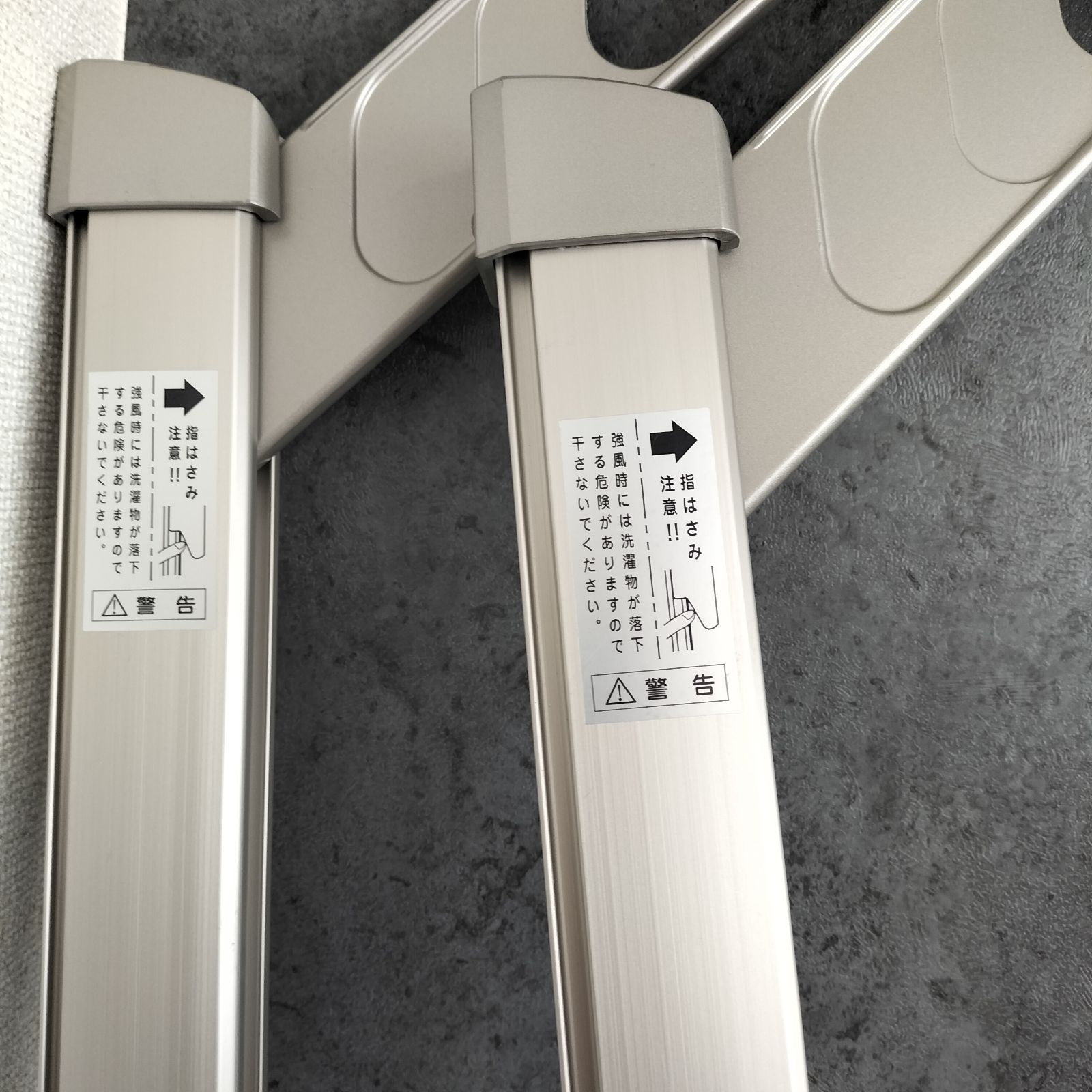 上下可動タイプ