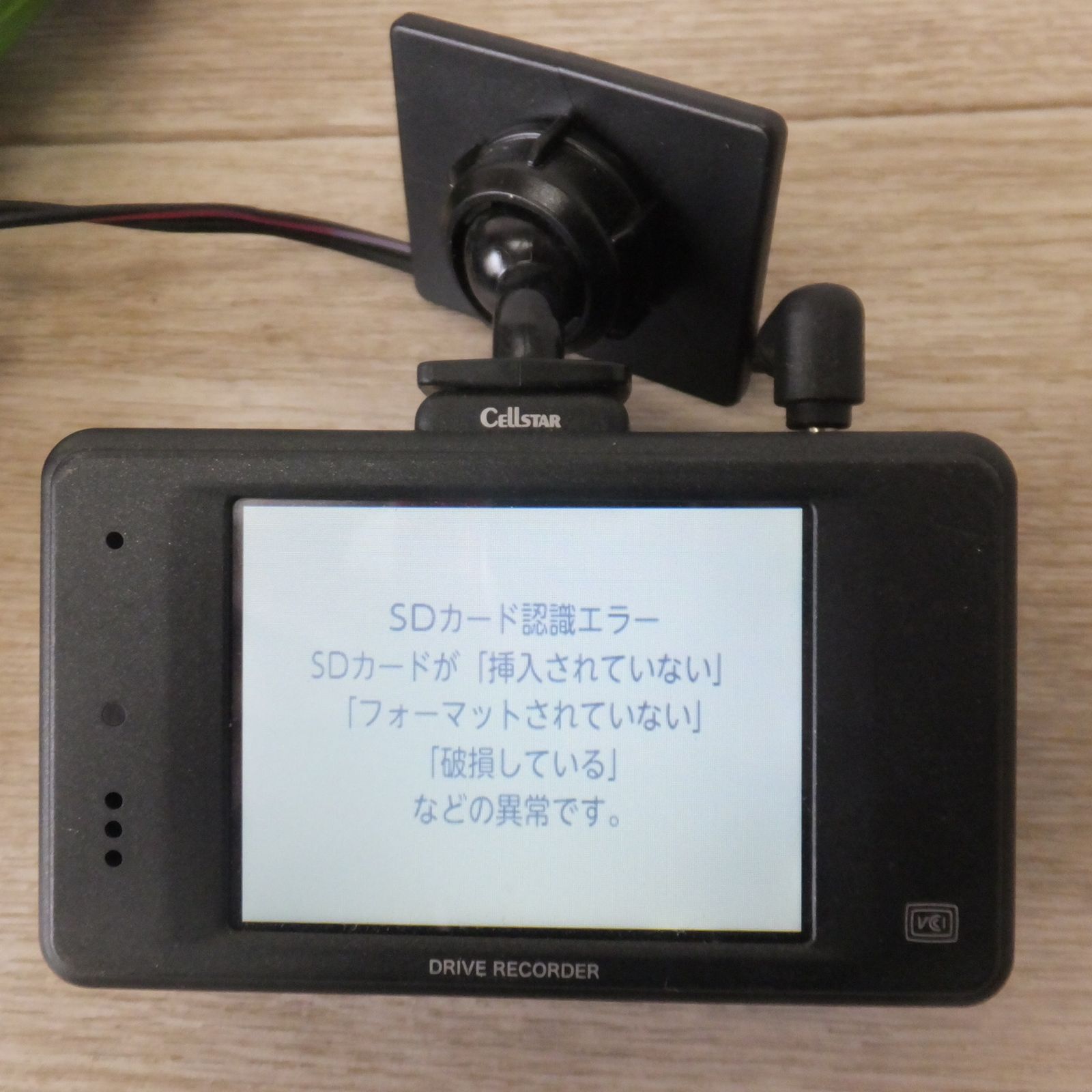 送料無料] ☆セルスター CELLSTAR ドライブレコーダー CSD-670FH SD