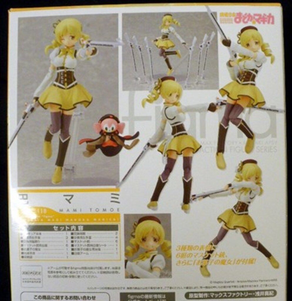 figma 巴マミ 118 マックスファクトリー figma 巴マミ 118 - メルカリ