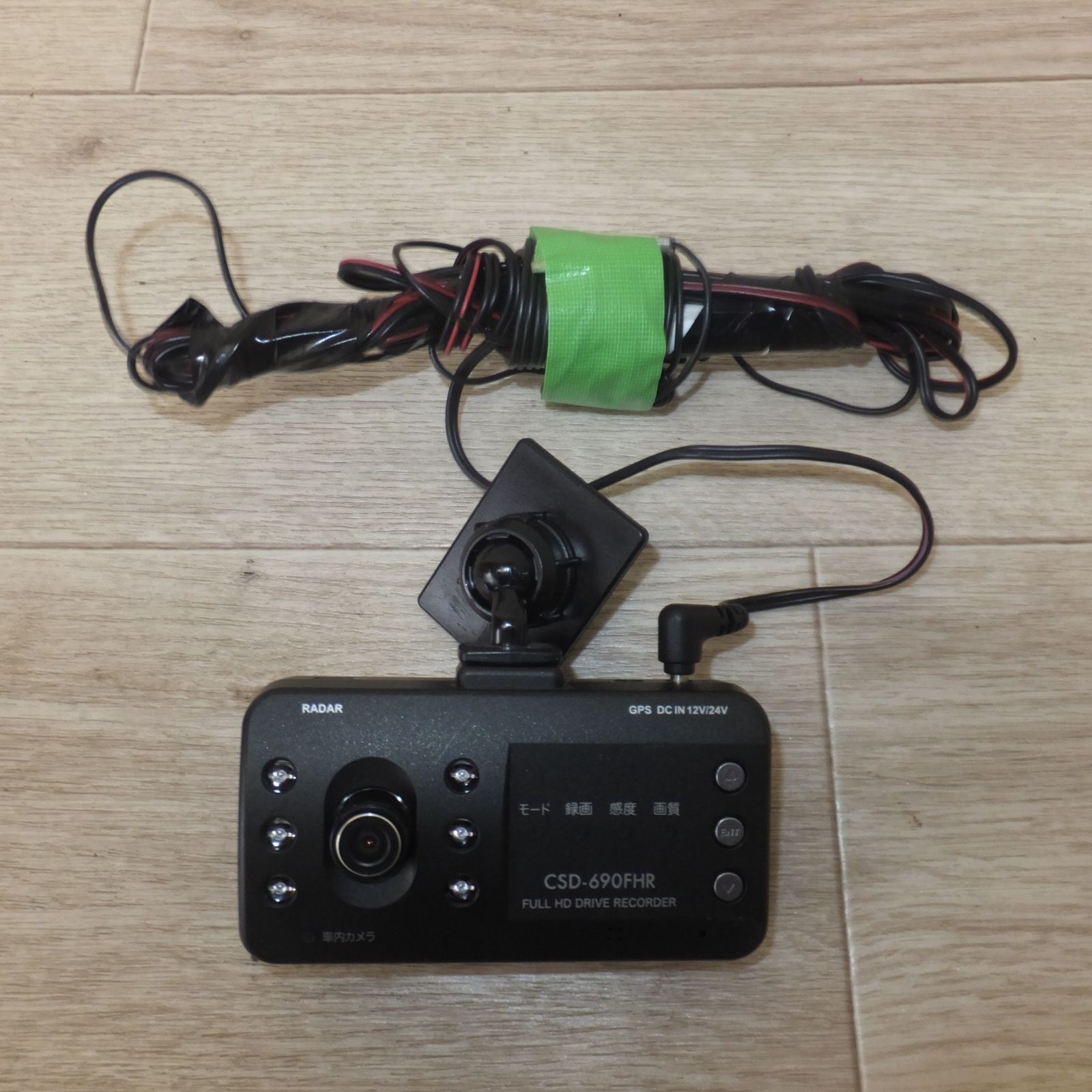 Cellstar CSD-690FHR ドライブレコーダー CSD-690FHR ドライブレコーダー [前方・車内録画タイプ][2018年モデル