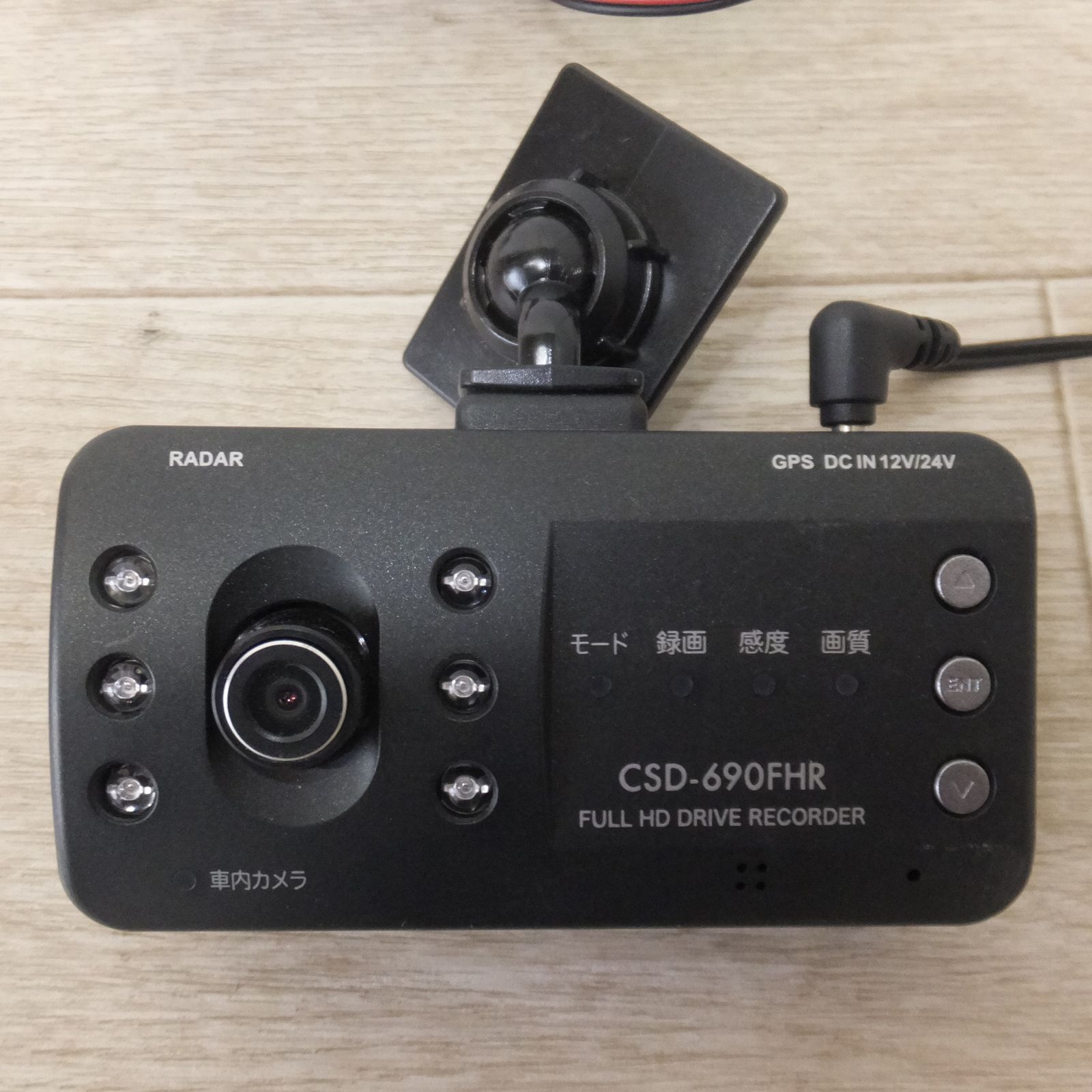 送料無料] ☆セルスター CELLSTAR ドライブレコーダー CSD-690FHR[76