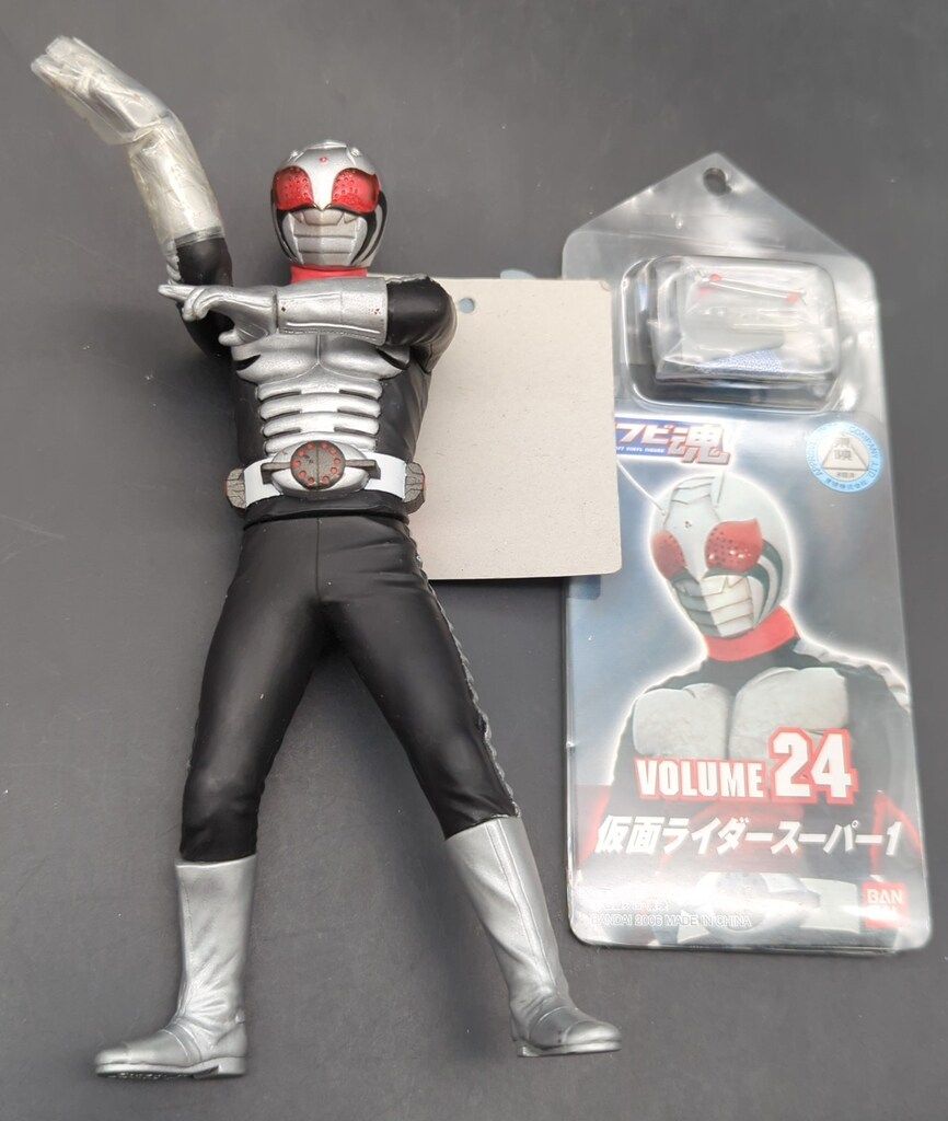 バンダイ ソフビ魂 仮面ライダースーパー1 仮面ライダースーパー1 24