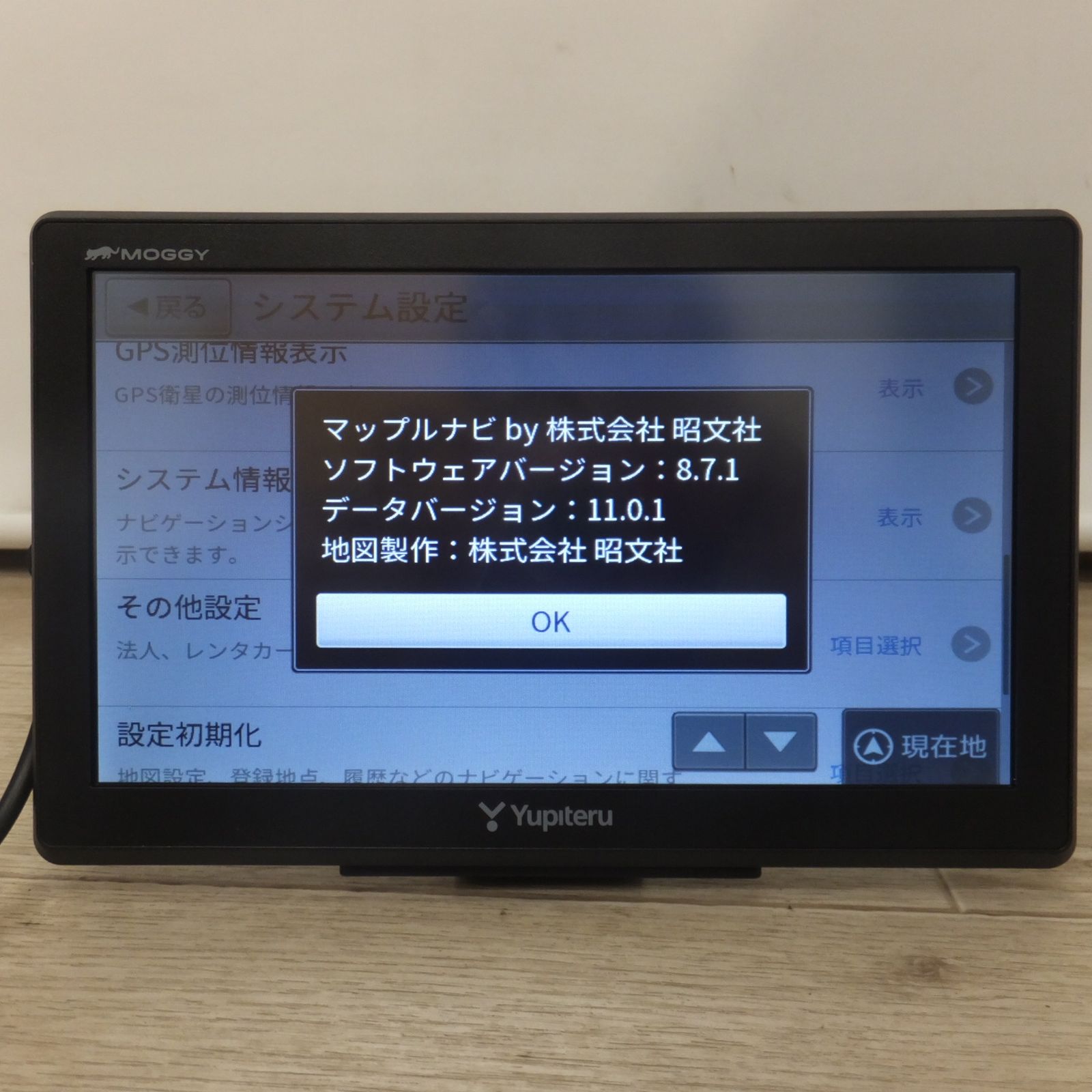 送料無料] ☆ユピテル Yupiteruポータブルカーナビゲーション MOGGY