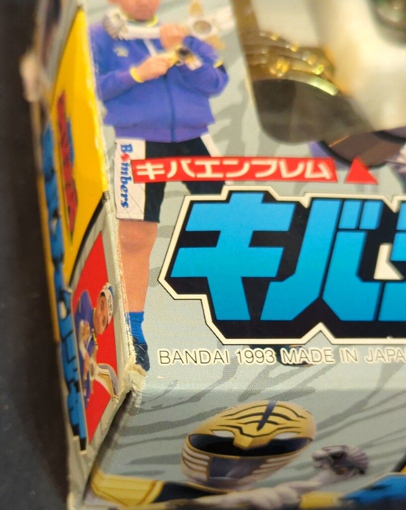 バンダイ 五星戦隊ダイレンジャー 気力転身!キバチェンジャー - メルカリ