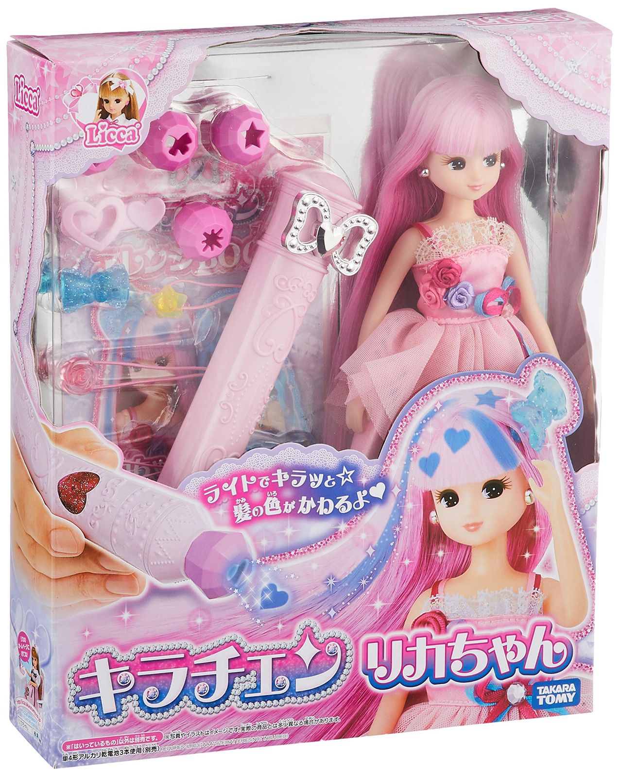 ドール キラチェン