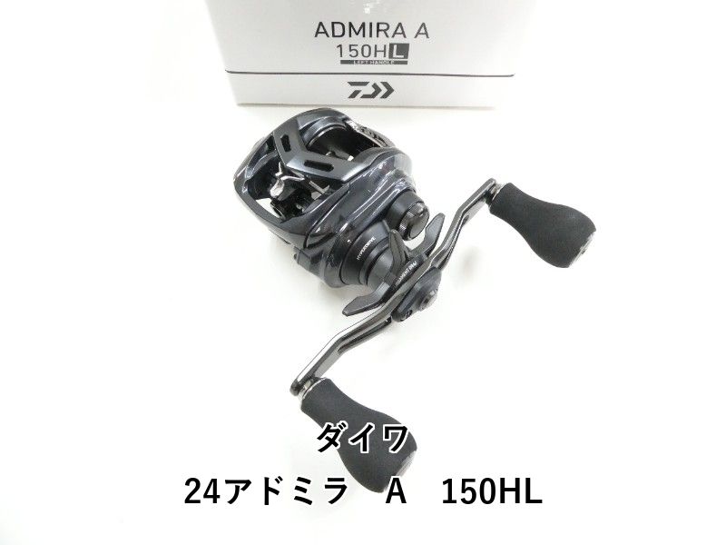 ダイワ 24アドミラ A 150HL (03-8312230011) - メルカリ
