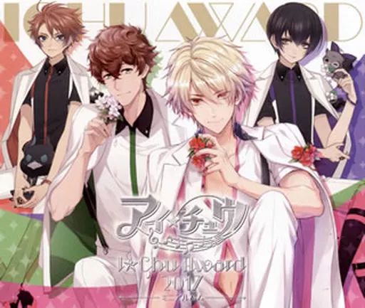 中古】アニメ系CD アイ☆チュウ / I☆Chu Award 2017[初回限定盤