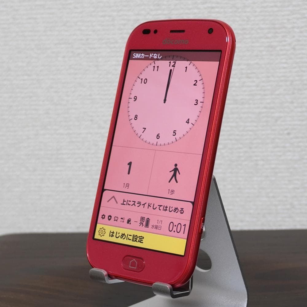 らくらくスマートフォン F-42A ピンク 良品 ドコモ FCNT 32GB 【F110