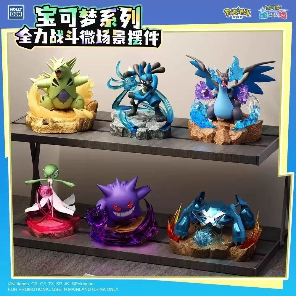 HOLLY BOX ポケモン「バトルモーメント」デスクトップアニメフィギュア