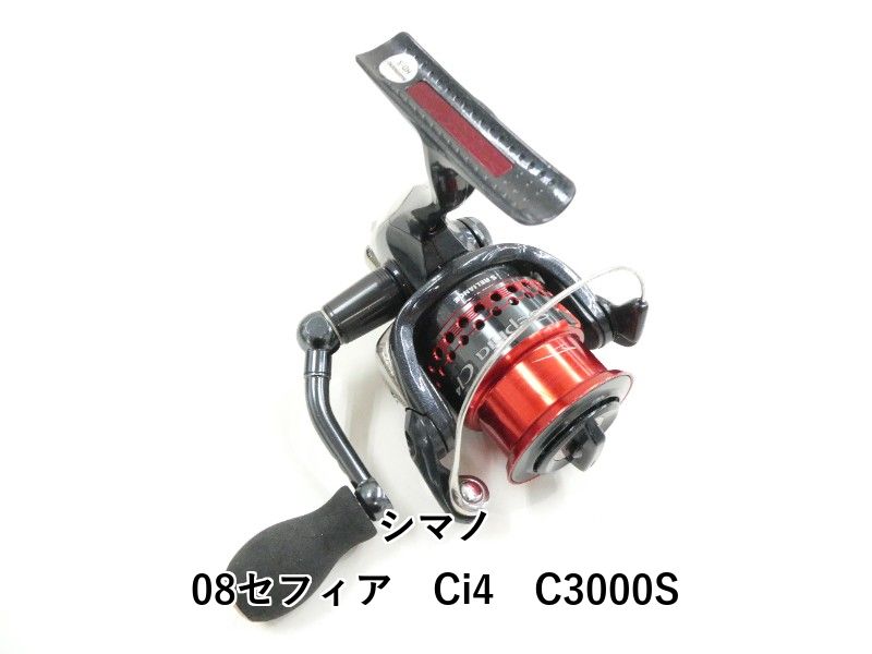 シマノ 08セフィア Ci4 C3000S (03-9301120001) - メルカリ