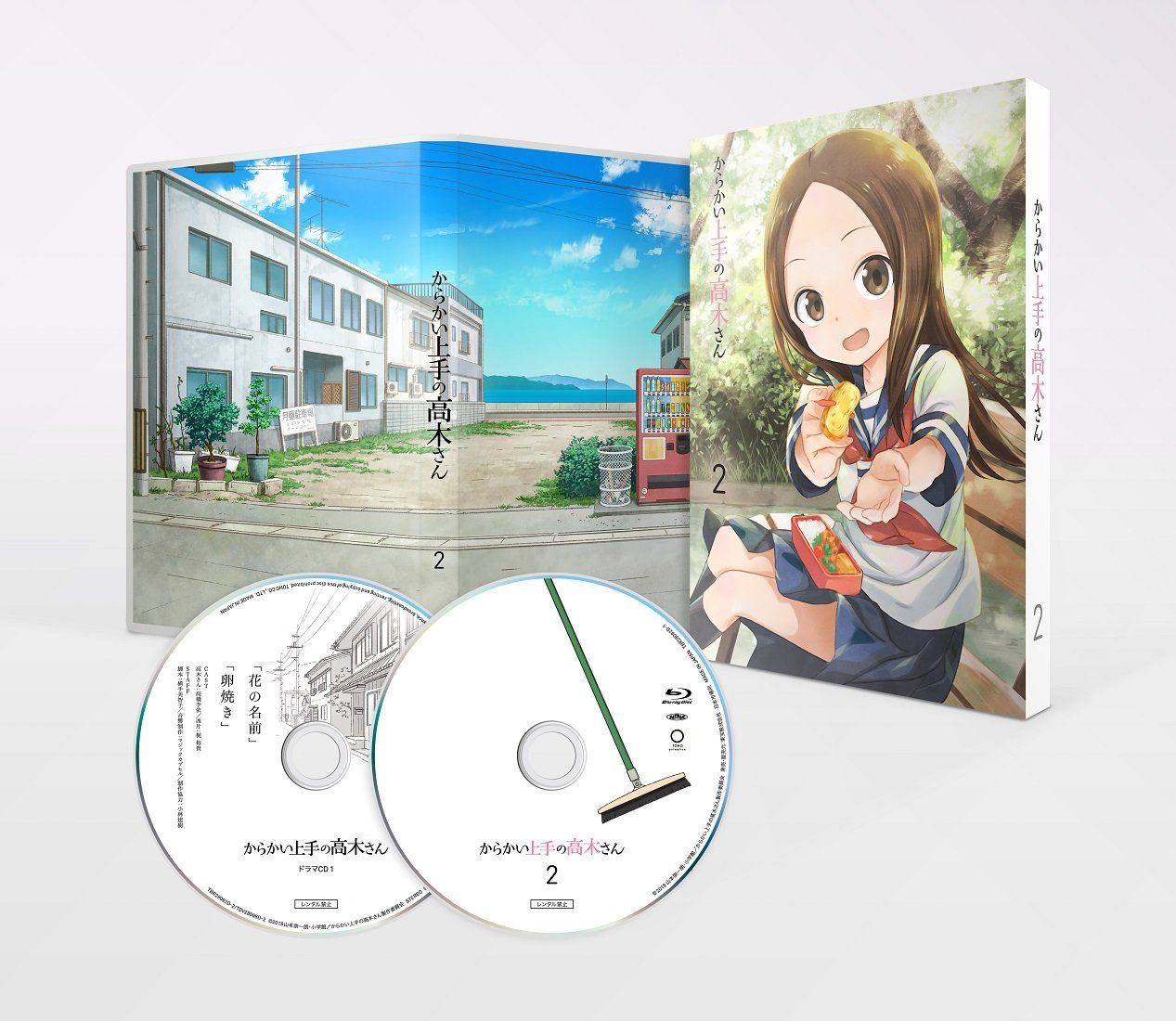 からかい上手の高木さん Vol.2(初回生産限定版) [Blu-ray] 【公式通販】