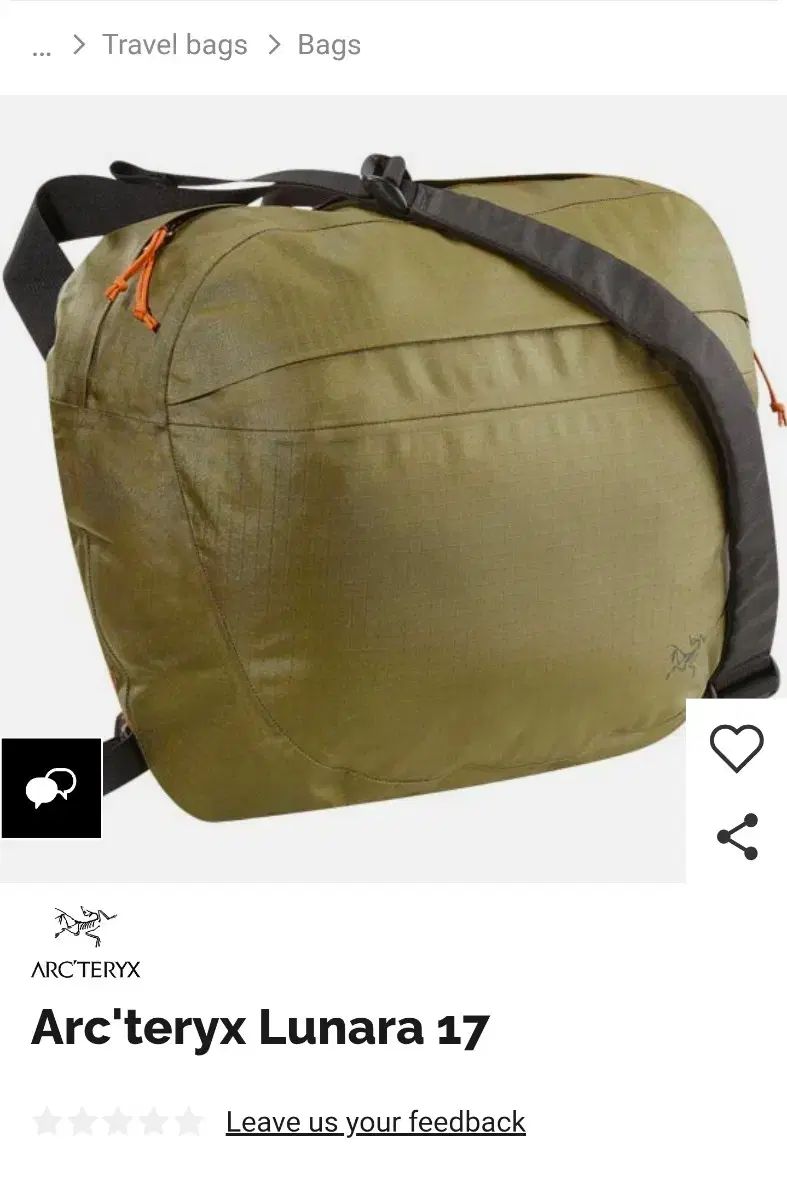 ARC'TERYX アークテリクス Lunara 17 ブラック メッセンジャーバッグ