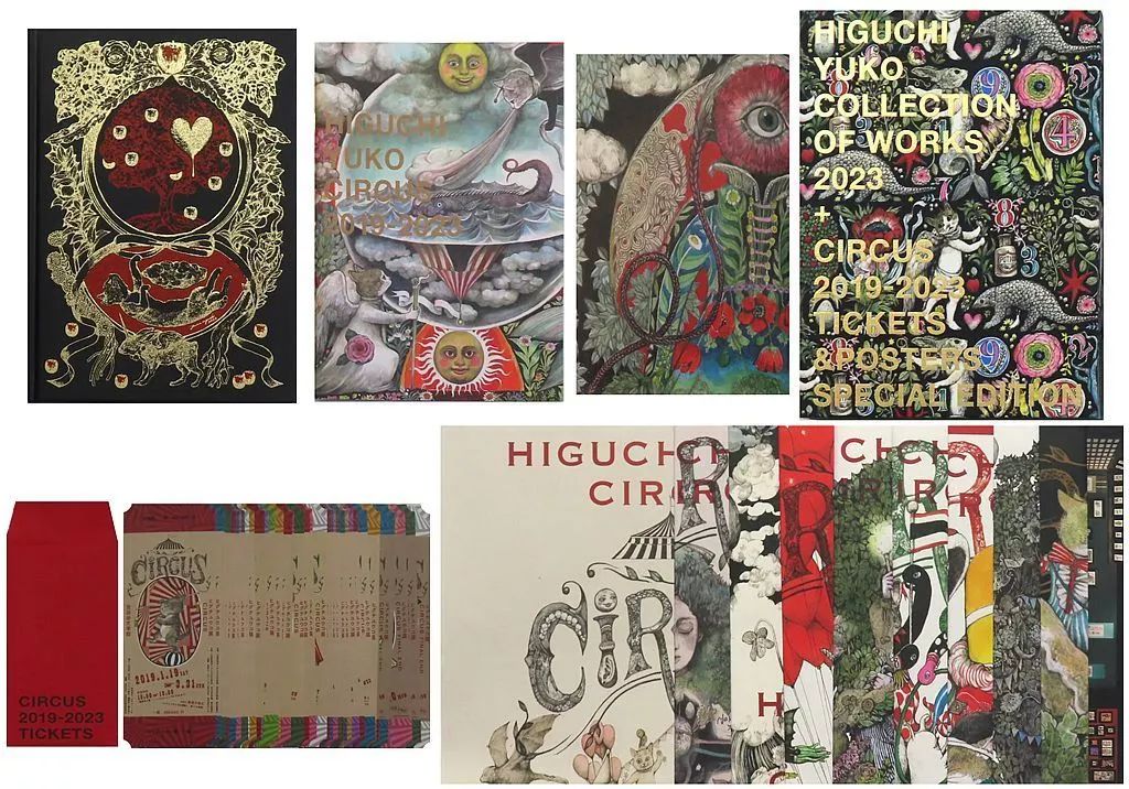中古】単行本(実用) ≪画集≫ 付録付)HIGUCHI YUKO COLLECTION OF