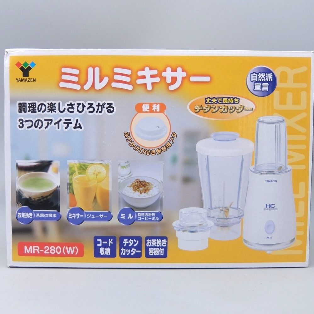 美品】ミルミキサー 山善 400ml ミル75ml お茶挽き3g MR-280 - メルカリ