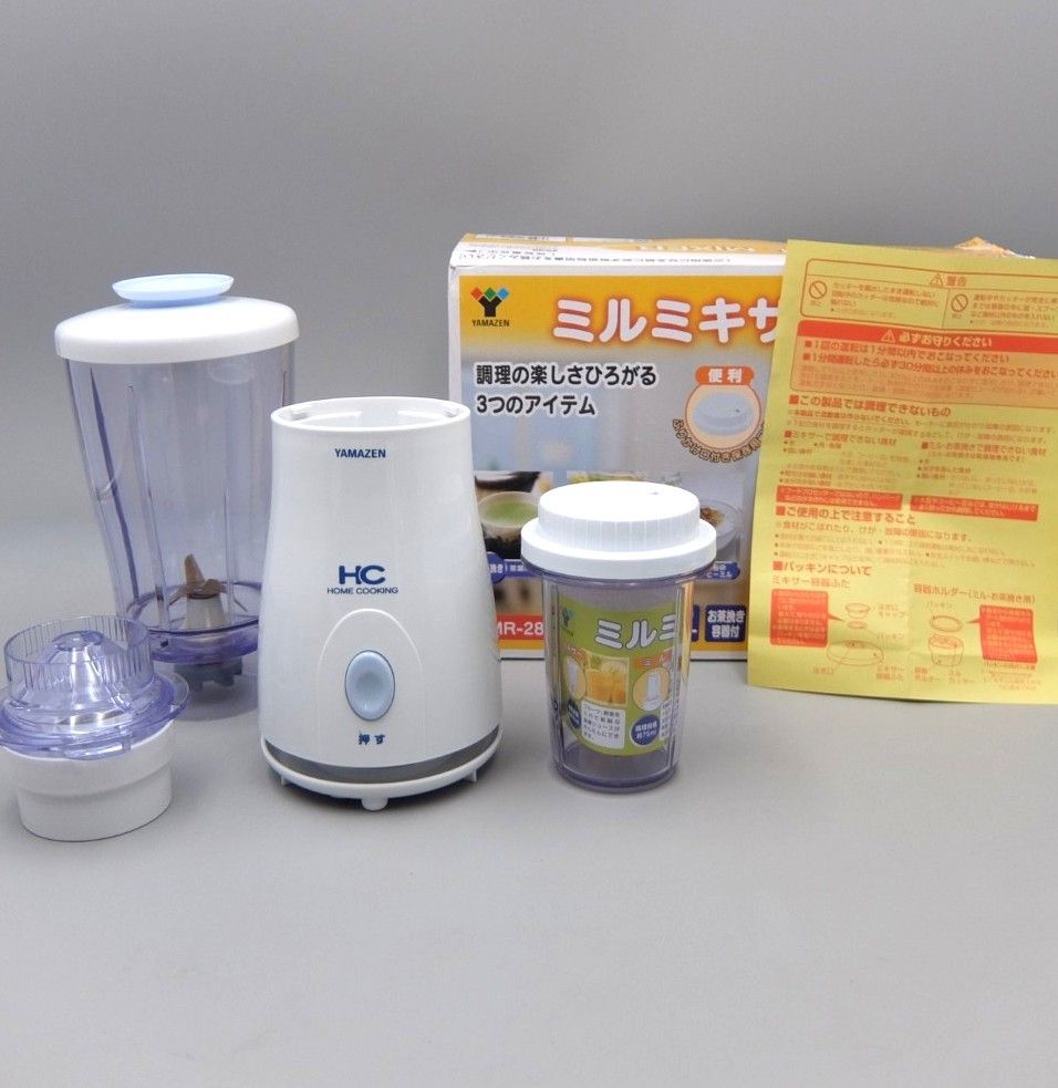 美品】ミルミキサー 山善 400ml ミル75ml お茶挽き3g MR-280 - メルカリ
