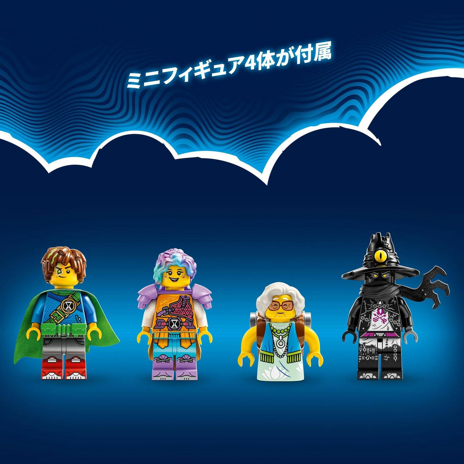 ドリーム ツリーハウス