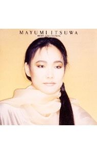 CD／五輪真弓／ベスト・コレクション - メルカリ
