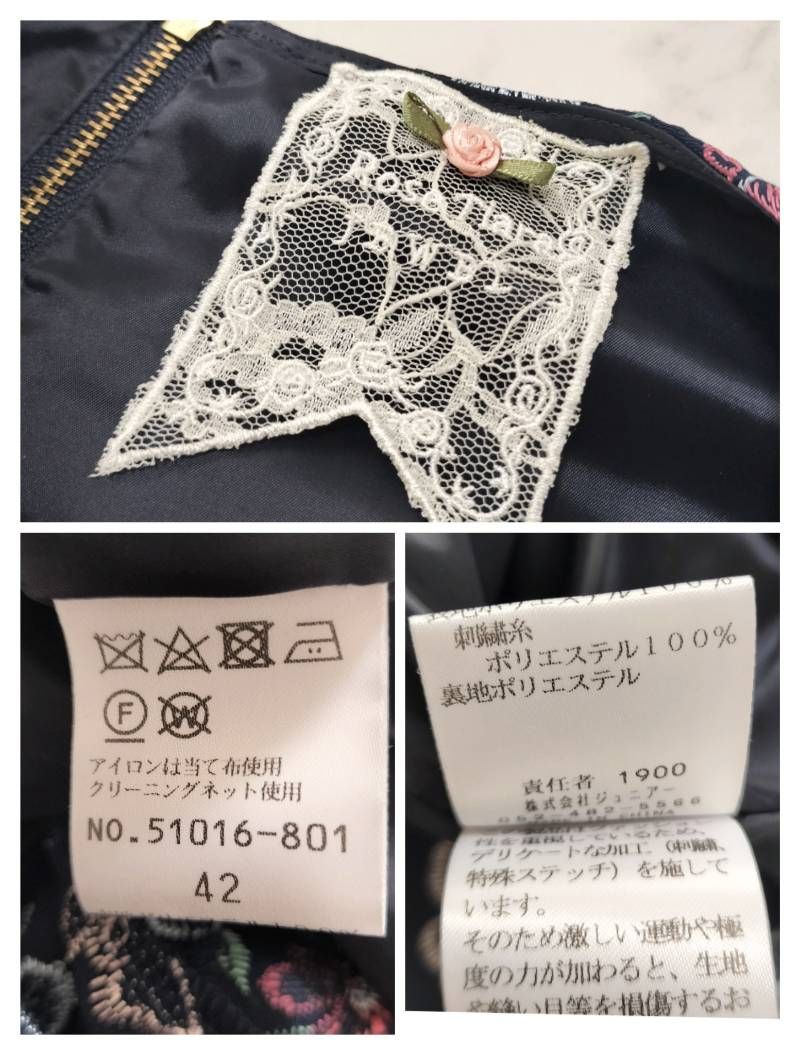 【未使用級♡希少42】高級！ローズティアラジュエル　ジャガードフラワーワンピース セール】【手洗いOK】ボタニカル風フラワーワンピース（ワンピース