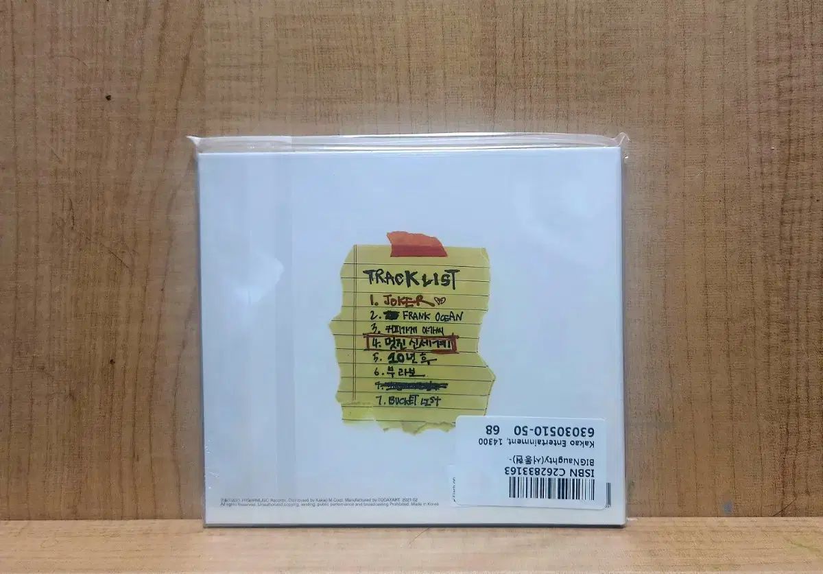 激レア bignaughty サイン入りアルバム ソドンヒョン BIG Naughty (ソ・ドンヒョン) EP1 家 未開封 サイン CD - メルカリ