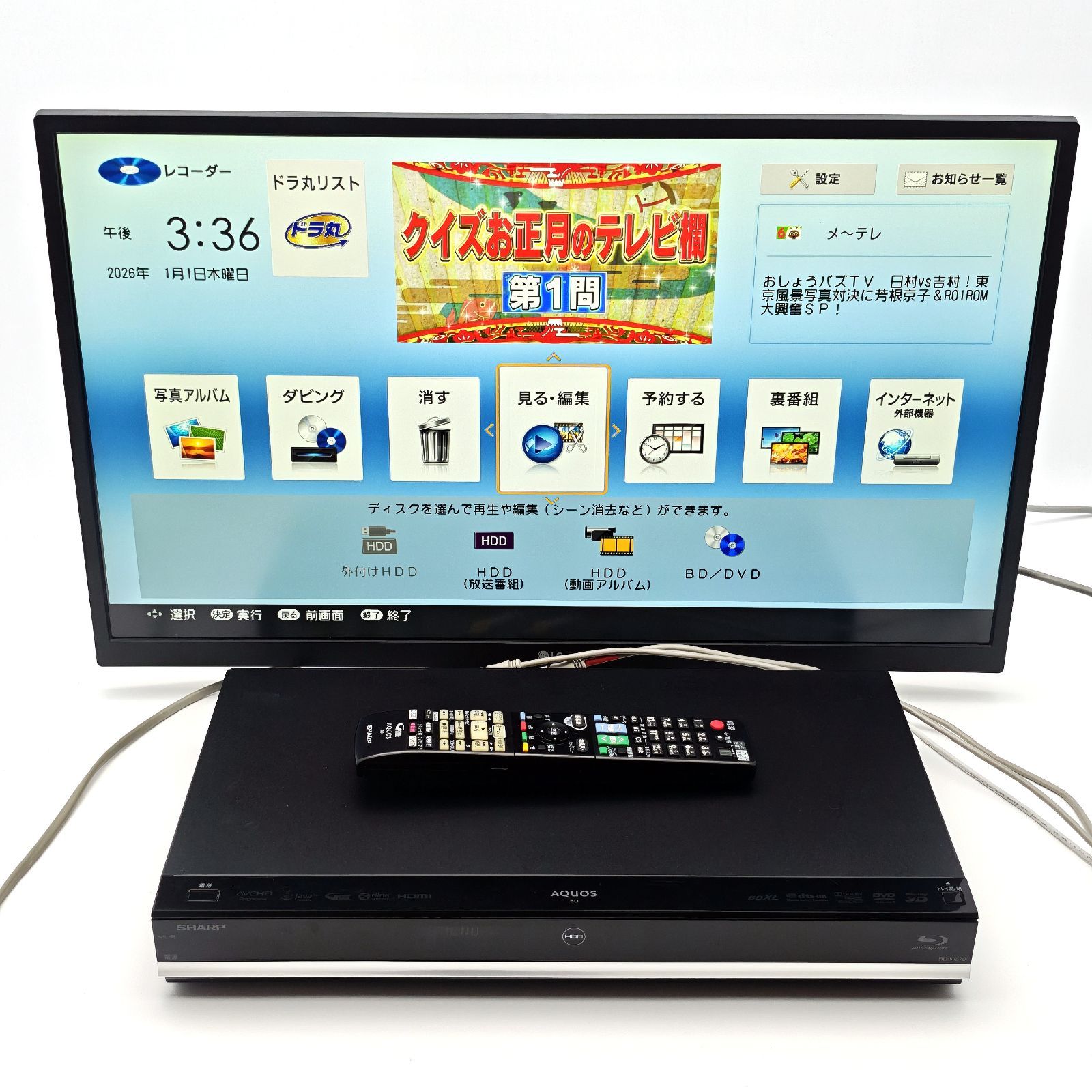 SHARP シャープ AQUOSブルーレイ BD-W570 ブルーレイレコーダー Blu