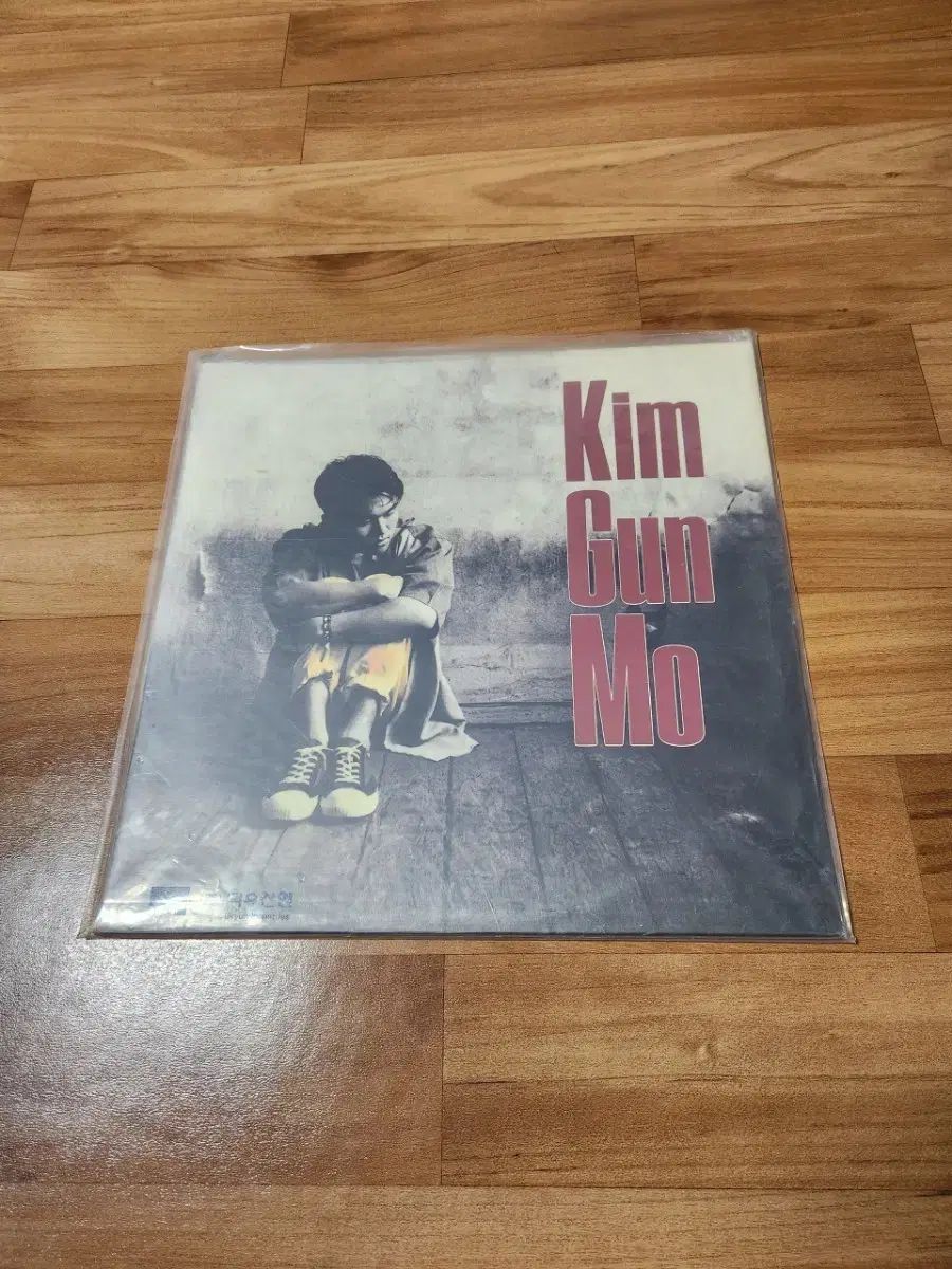 LP キム ゴンモ 早い 1 家 アルバム