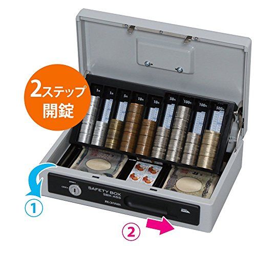 アイリスオーヤマ 金庫 手提げ金庫 A 5 スリム ダブルトレー SBX S グレーｍ8 939 c cb 2