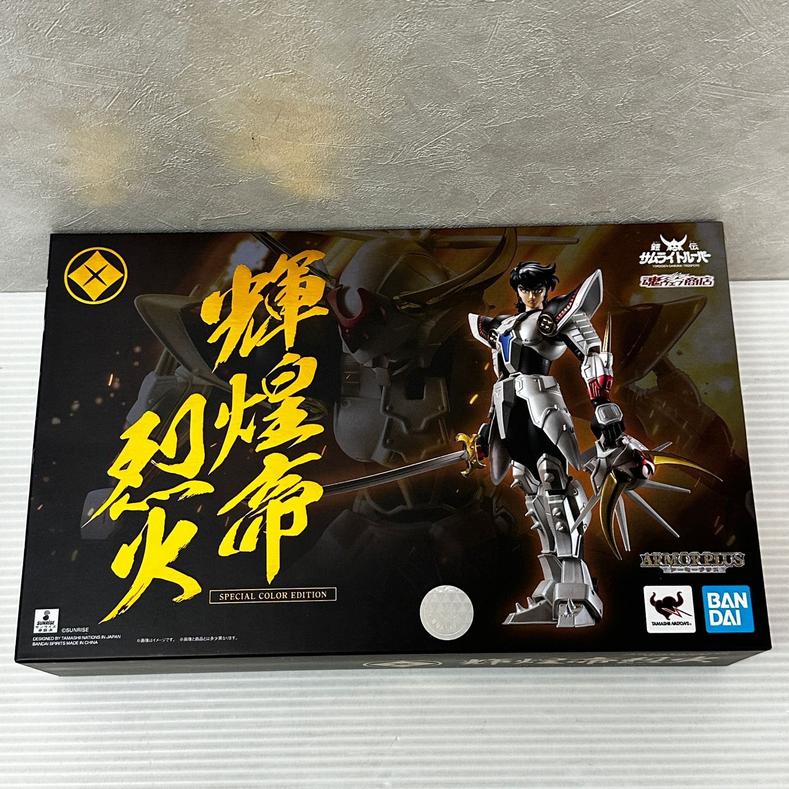 鎧伝サムライトルーパー アーマープラス 輝煌帝烈火 SPECIAL COLOR EDITION 品 smtketc 093407