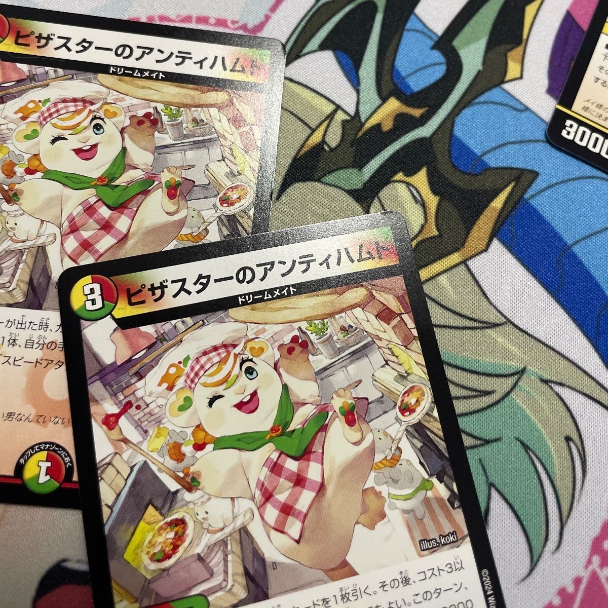 ピザスターのアンティハムト 4枚（傷あり）【0083】 - メルカリ