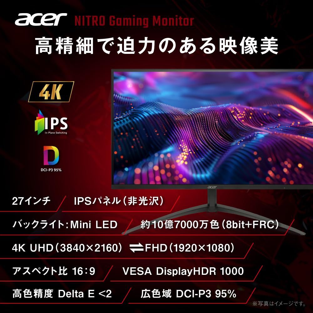 Acer 27インチ 可変リフレッシュレート 1 ms 320 Hz FHD 160 4 K IPS Mini LED Delta E 2 DCI P 3 95 HDR 1000 AMD Free 27型 MiniLED DFR