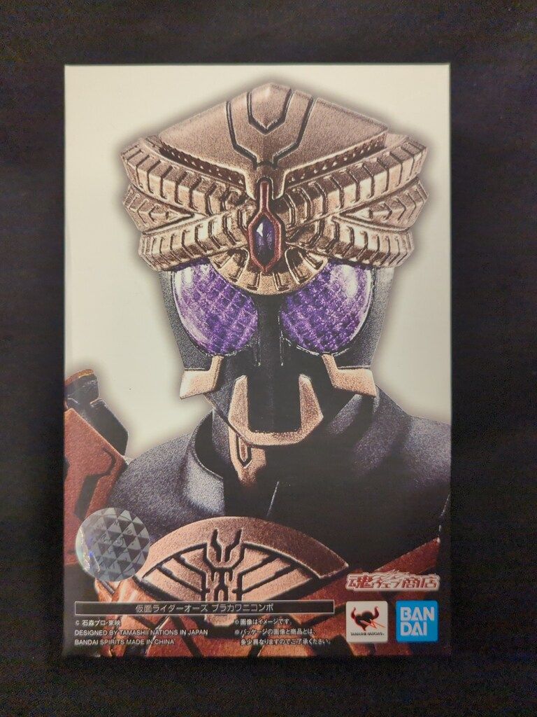 仮面 オーズ 劇場版 ブラカワニ コンボ ミニ ソフビ S.I.C. 仮面