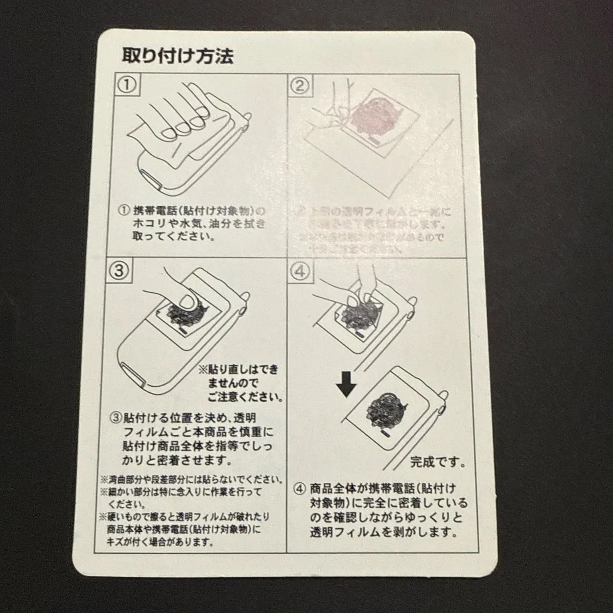 荒木飛呂彦 ジョジョ展 25周年 エンブレムメタルシート 第七部