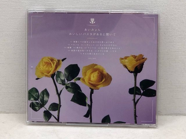 あいみょんCD セット 【E1758-008】033 - メルカリ