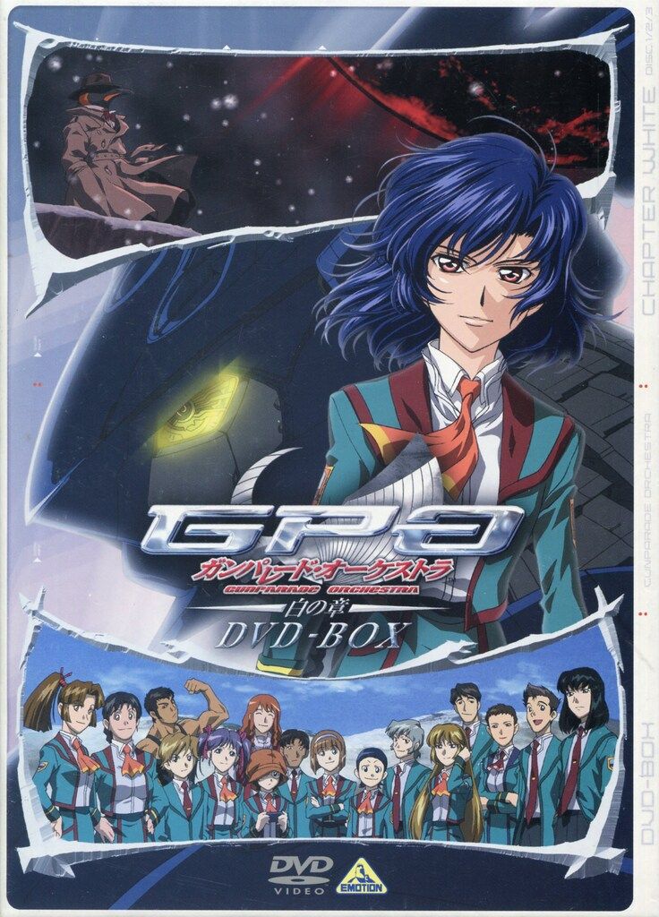 アニメDVD ガンパレード・オーケストラ 白の章 DVD-BOX - メルカリ