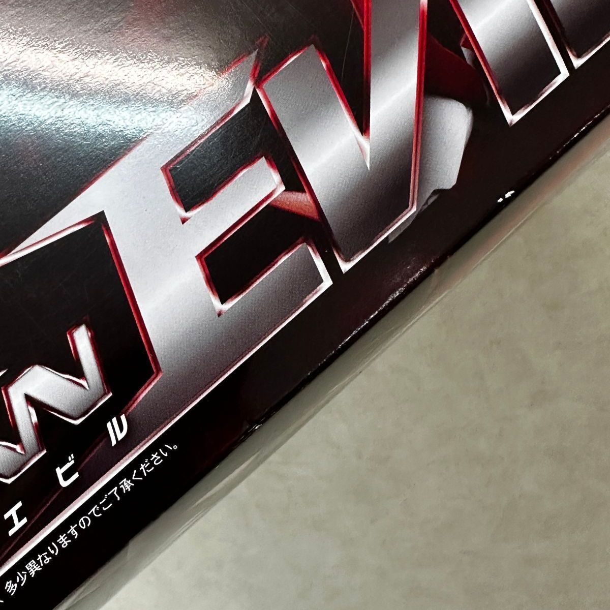 540 輸送箱未開封 アーマープラス ブラスターテッカマン エビル 魂ウェブ限定 アーマープラス ブラスターテッカマンエビル 未開封品