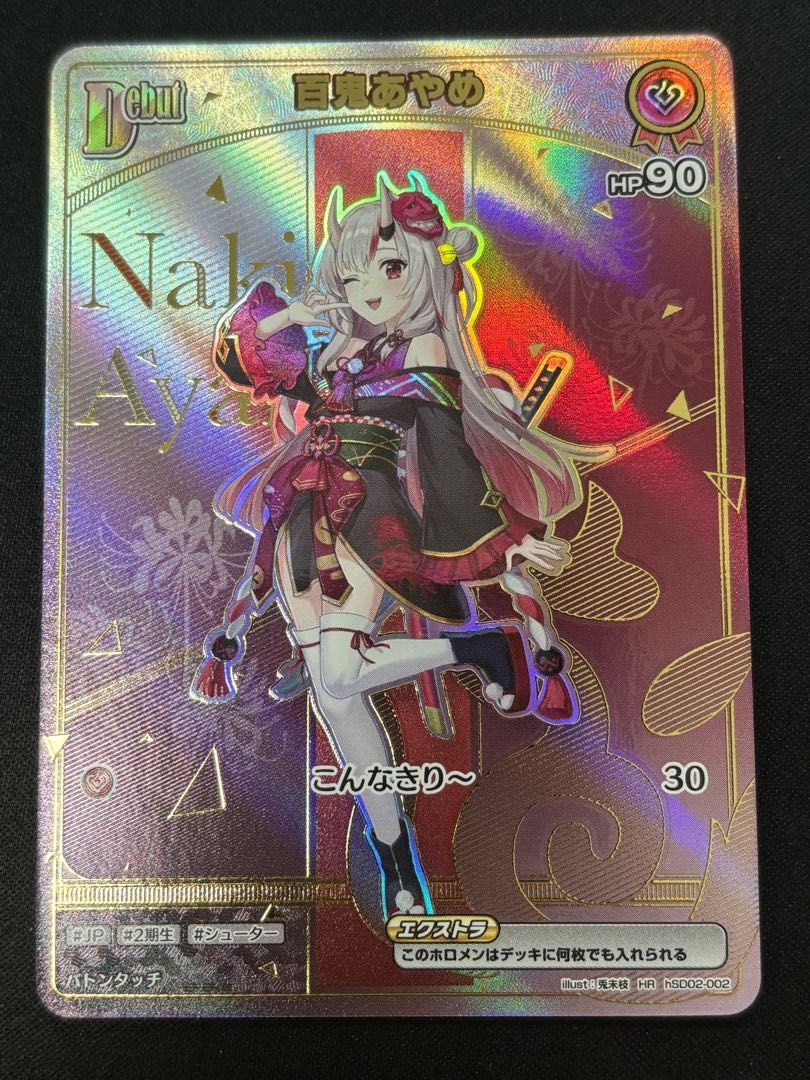 百鬼あやめ illust 兎未枝 HR hSD 02 002 ホロカ ホロライブカード