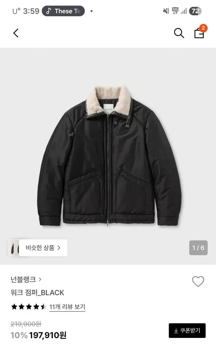 ノンブランク ウォーク アウター ブラック Lサイズ